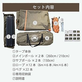BearsRockベアーズロックヘキサタープ、ムササビタープ Amazon | Bears Rock ムササビタープ HT-L501 ベアーズロック